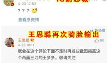 吃瓜爆料网截图图片大全