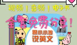 英语小视频,Unveiling the Key Takeaways from the English Short Video