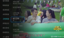 91看电视直播隐藏,独家幕后故事大公开