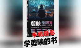 一本视频,揭秘视频中的神秘世界